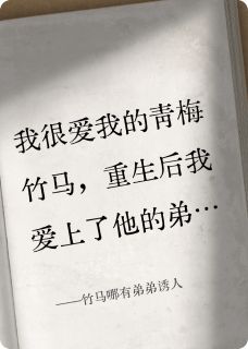 沈让顾禹州小说(竹马哪有弟弟诱人)_沈让顾禹州小说最新章节