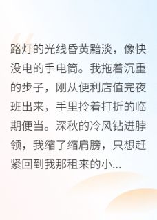 好看的捡来的小狼狗是隐藏大佬小说，主角沈聿沈确小狼最新章节阅读-暗夜阅读网
