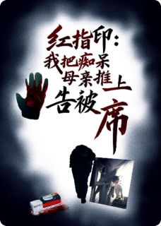 张昭贺峰李梅小说无广告阅读