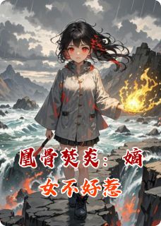 林晚晚赤金完整未删减版在线阅读 林晚晚赤金结局