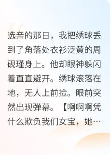 热门推荐钗沉灯明by渡千玖小说正版在线