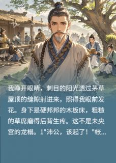 重生为刘邦，我爱上了虞姬(项羽虞姬吕雉)最新章节