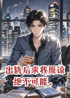 陆骁桑湄完整未删减版在线阅读 陆骁桑湄结局-暗夜阅读网