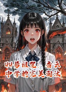 楚晚宁沈南乔郑雪爱吃番瓜炒肉的邢步奇小说全章节最新阅读-暗夜阅读网