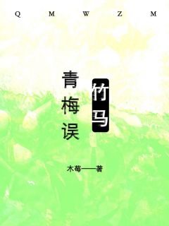 快手热推青梅误竹马小说主角姜思怡何耀吉在线阅读