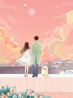 主角是丁柒余彦的小说叫什么结婚五周年，妻子和初恋在演唱会赴十年之约免费全文阅读