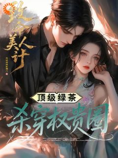 沈明月沈大山结局是什么 沈明月沈大山免费阅读全文-暗夜阅读网