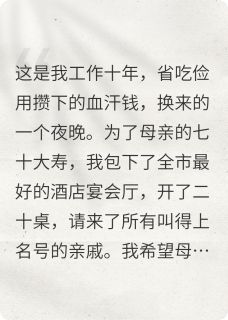 孝子戏精弟弟，吸干了我的血汗钱最新章节免费阅读by起名好烦躁无广告小说