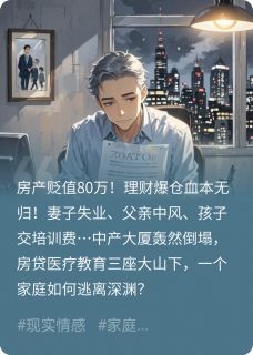 抖音林薇小宇小说叫什么名字