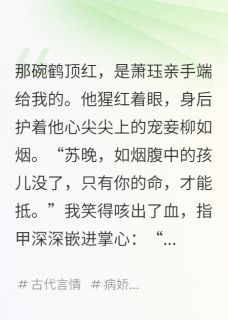 我死后，王爷才开始贪恋我最新章节免费阅读by极道无界无广告小说-暗夜阅读网