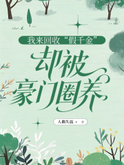 陆景珩江月月月章节免费阅读