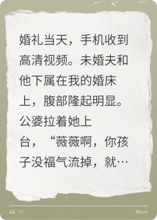 熬夜也要看完的老公出轨后我重生了小说推荐