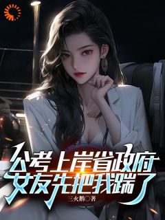 （全集-免费）十年备考失败？这世直接状元完本小说_宁心远袭秋雅全文免费阅读