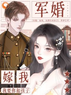 不当绝症原配！我觉醒后带儿跑路快手热推崔云谭怀免费阅读