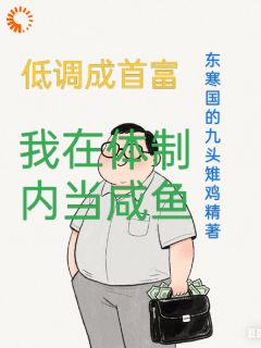 林默王强小说重生之我的股神进化之路免费阅读