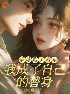 热门小说柯庭砚时茉完整版全文阅读