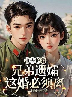 主角沈明月陆一川的小说作者倾城一顾