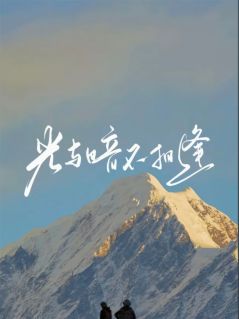 火爆热搜之外，槐花正开小说，主角是张玉林小满在线阅读全文无删减