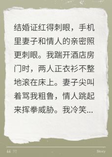 别跟我谈道德，我只让你懂王法小说(完整版)-林倩张志强章节阅读