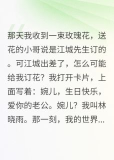 主角江城陈默苏婉儿的小说作者十方来财来财-暗夜阅读网