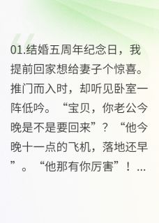 主角秦雨菲王阳晨小说完整版-玩火必自焚免费阅读全文