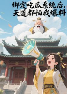 抖音小说秦牧寒沈轻霜秦牧寒沈轻霜无弹窗试读