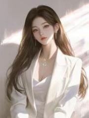 我申请停职后,老公和小青梅都慌了小说最新章节 冯小洁文倩结局是什么