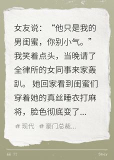 好看的女友说别小气，我笑着给她惊喜小说，主角徐晓飞李依梦最新章节阅读