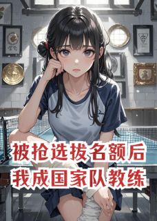 江辰白薇沈青青全文最新章节正版小说免费阅读
