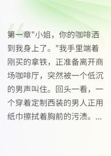 抖音小说【林悦顾延安苏晴】全集免费版在线阅读