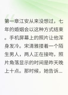 高质量小说老婆怀别人孩子求复合在线试读-暗夜阅读网