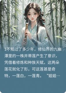 池映烛云昭雪章节免费阅读-暗夜阅读网