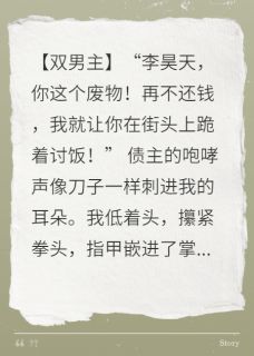 免费试读主角李昊天张子豪小萌小说-暗夜阅读网