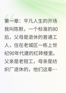 晓芸小满完整版相亲江湖:平凡人的浪漫逆袭全文最新阅读