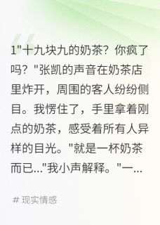 陆景琛张凯苏晚结局是什么 陆景琛张凯苏晚免费阅读全文-暗夜阅读网