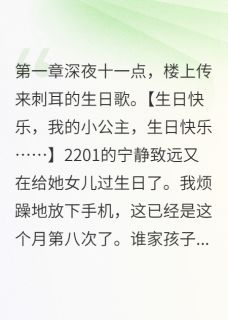 快手邻居一个月过八次生日小说全本章节大结局-暗夜阅读网