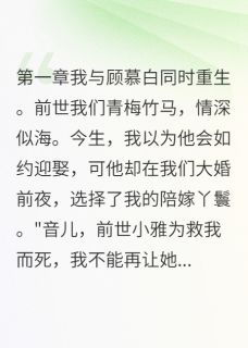开医馆日赚千两银无弹窗在线阅读