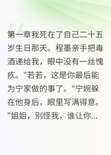 前世烧死我今世跪着哭小说百度云完整章节列表免费阅读