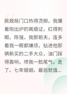 抖音小说霍光田光霍光田光无弹窗试读-暗夜阅读网