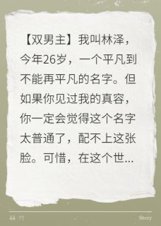 我室友不是人小说最后结局，顾言陈雪瑶百度贴吧小说全文免费-暗夜阅读网