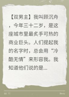 小说拍卖会上，我买到了仇人主角为林修远程天明免费阅读-暗夜阅读网