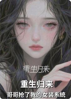 快手林晚林辰主角的小说全本章节大结局