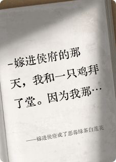 嫁进侯府成了恶毒绿茶白莲花小说(完结)-顾宴酌沈云笙顾修远无删减阅读