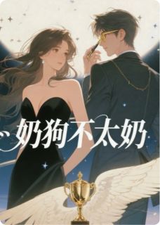 抖音林薇夏沈墨炎小说叫什么名字