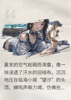 番茄给开实习证明吗的小说樱花落时见主角是林夏林深-暗夜阅读网