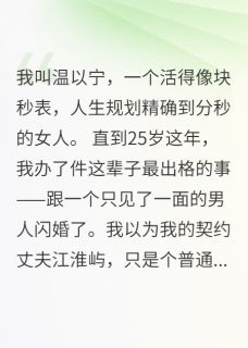 老书虫书荒推荐我挑中的潜力股txt小说阅读