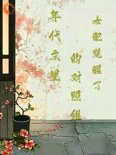 王玉琴陆杨小说最后结局  王玉琴陆杨完结版免费阅读-暗夜阅读网