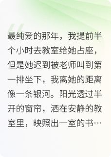 书荒必备严臻臻伍欣小说