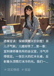 顾浩宇陈舟林晓章节免费阅读-暗夜阅读网