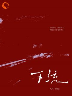 下流小说黛因靳斯妄最新章节阅读